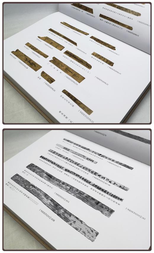 《悬泉汉简》（贰），全2册，精装函套，8开 商品图6