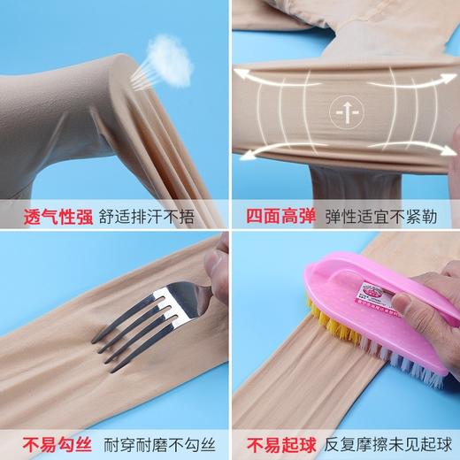 【宝宝跳舞考级的好帮手】A类天鹅绒白色女童舞蹈袜儿童连裤纯色袜裤春秋薄款丝袜夏季跳舞考级打底裤 商品图2