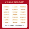 2022年美亚健康生肖卡——虎年大吉（海南分院） 商品缩略图2