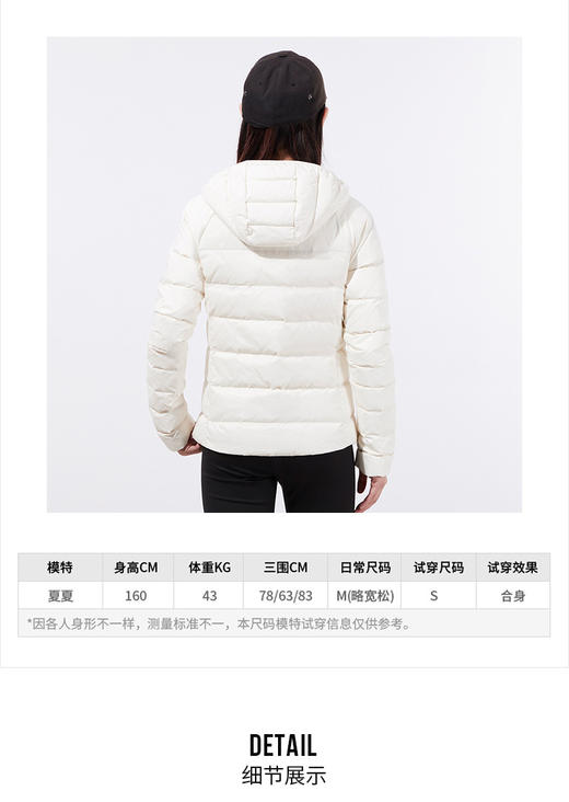 puma彪马官方旗舰女装 21冬季新款运动服户外出行保暖舒适休闲连帽羽绒服外套 846298-73 商品图1