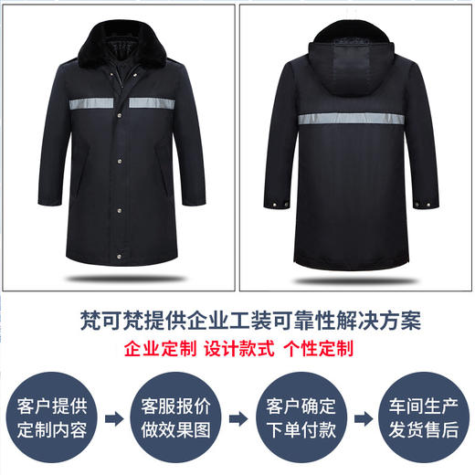 梵可梵保安服冬季保安大衣棉服棉袄防寒服加长加厚反光条工作服 商品图4