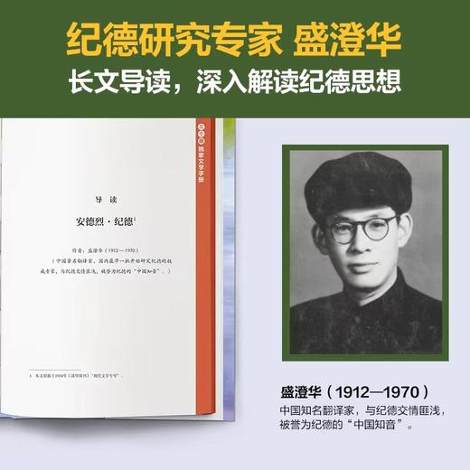 田园交响曲 商品图3