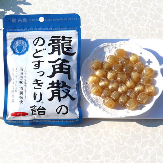 80g龙角散薄荷草本润喉糖果 商品图1