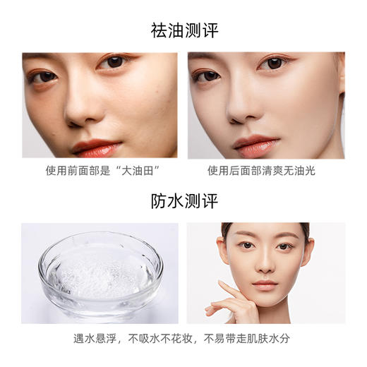 AKF 清透控油散粉 经典款&镭射款10g 商品图4