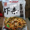 穗之恋豆果虾条 商品缩略图0