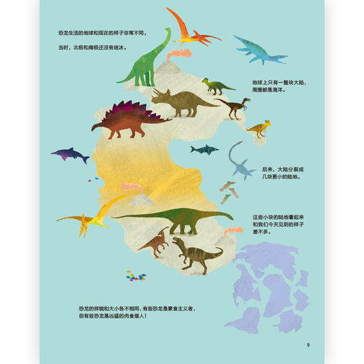 后浪正版 忙碌的恐龙 3-6岁全景情境认知游戏书 了解恐龙的生活 浪花朵朵童书 商品图2