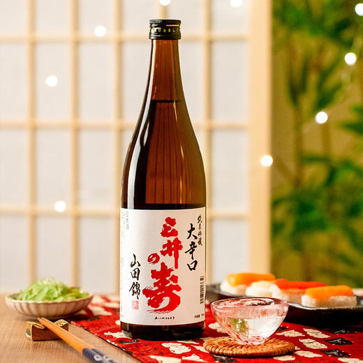 三井寿 大辛口 纯米吟酿清酒 720ml/瓶+夏桐 桃红 高泡 起泡酒 750ml/瓶 商品图5