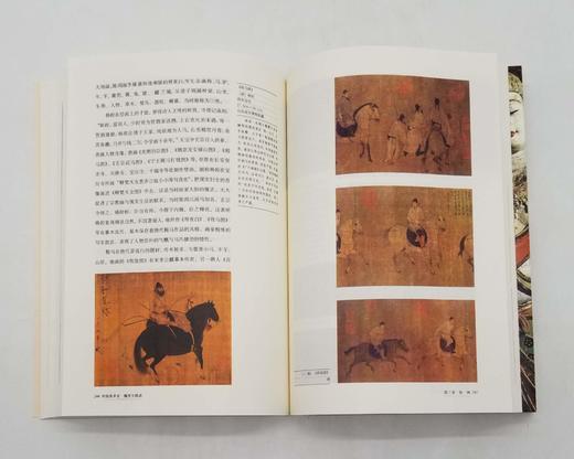 《中国美术史》四册 商品图14