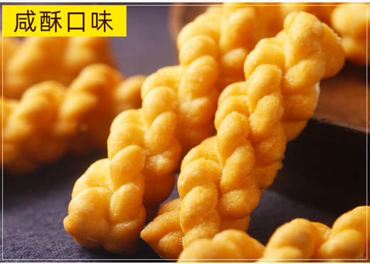 【油茶麻花组合】德富祥 600g油茶*1袋+252g咸酥麻花*1袋（默认五仁咸，可备注选择其他口味），会员享9.5折（除特价、秒杀外），陕西特产清真美食，早餐代餐必备 商品图5