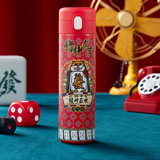 国潮麻将系列智能显温保温杯 商品图9