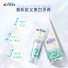 佳洁士晶钻锁白*技术牙膏（深彻焕白）120G 商品缩略图3