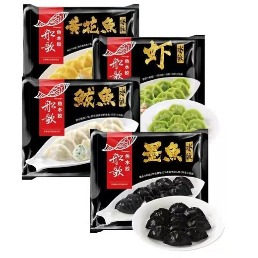 船歌水饺系列 商品图0
