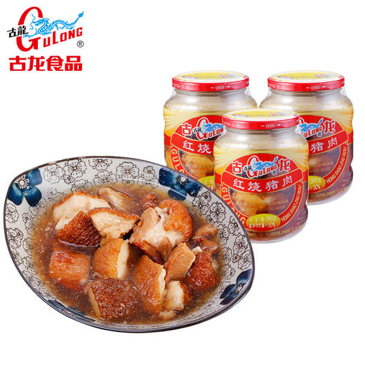 古龙食品红烧猪肉罐头速即食厦门特产小吃猪肉卤味熟食凉菜390g*3 商品图0