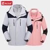 三合一户外冲锋衣定制印logo加绒加厚防风团体工作服男女冬季外套 商品缩略图4