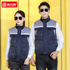 定制工作服加厚马甲志愿者加棉冬装背心马夹广告马甲定制印logo 商品缩略图2