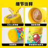 nonoo kids NKS500R1章鱼家族儿童保温杯 黄500ML 保温杯学生可爱便携316不锈钢大容量带吸管宝宝水壶幼儿园 商品缩略图3