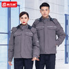 冬季工作服棉服加厚工程防寒劳保服工人工厂车间汽修工装保暖棉衣 商品缩略图4