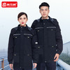 冬季棉袄劳保工作服棉服加厚反光条上衣仓库搬运汽修防寒服可拆卸 商品缩略图2