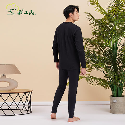 32支男士提花圆领保暖内衣/秋裤 商品图3
