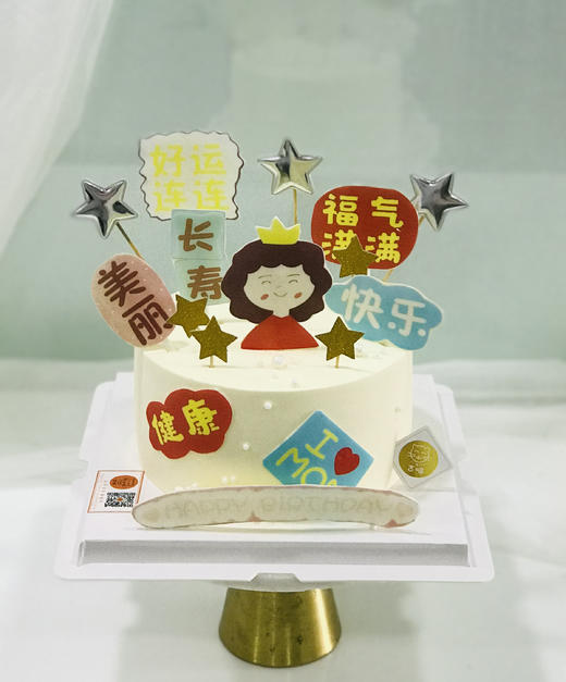 健康快乐的美丽妈妈（翻糖装饰） 商品图0