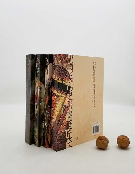 《中国美术史》四册 商品图3