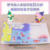 【中信书店】【0-3岁】小猪佩奇爱运动神奇冰书 小小冰上艺术家 第1辑 全3册 企鹅兰登中国著 低幼启蒙 学科普爱运动会思考 商品缩略图2