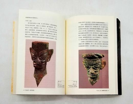 《中国美术史》四册 商品图8