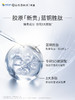 华熙生物夸迪5D玻尿酸焕颜精粹次抛补水保湿养护面部精华 商品缩略图3