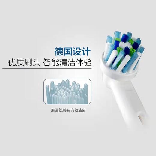 7F Braun博朗欧乐B刷头EB50-3 商品图2