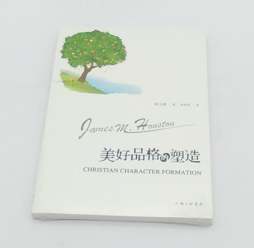 美好品格的塑造--侯士庭 商品图3