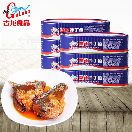 古龙食品香辣沙丁鱼罐头海味即食零食特产小吃麻辣熟食凉菜120g*6 商品图0