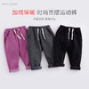 马克珍妮秋冬装男女童加绒运动裤 儿童长裤 宝宝裤子201701 商品缩略图0