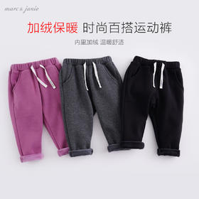 马克珍妮秋冬装男女童加绒运动裤 儿童长裤 宝宝裤子201701