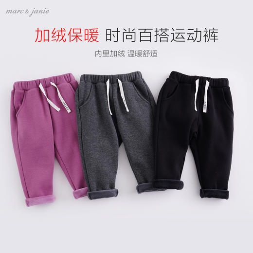 马克珍妮秋冬装男女童加绒运动裤 儿童长裤 宝宝裤子201701 商品图0