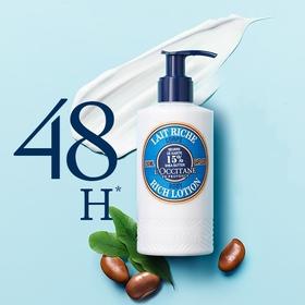法国 L'OCCITANE欧舒丹 乳木果滋润身体乳 250ml