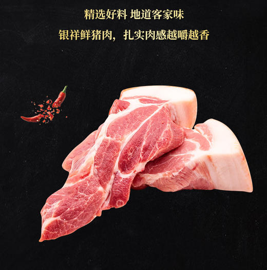厦门特银祥笋干烧肉熟食菜肴加热即食武夷山笋干五花肉私房菜真空 商品图3