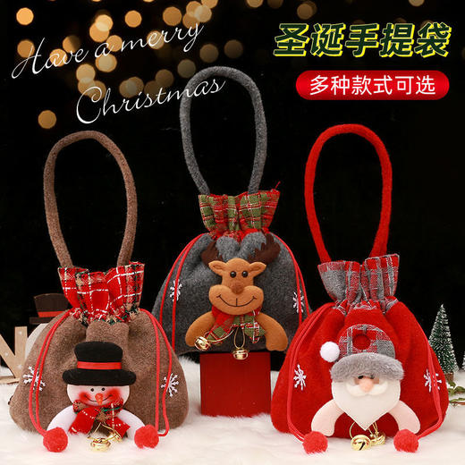 圣诞节苹果袋礼物袋 平安夜糖果礼品手提袋 商品图8