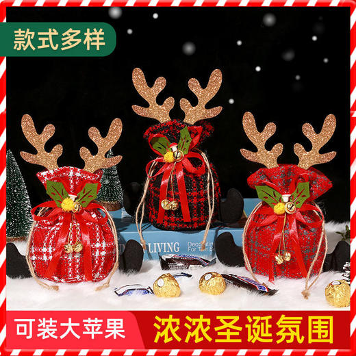 圣诞节苹果袋礼物袋 平安夜糖果礼品手提袋 商品图3