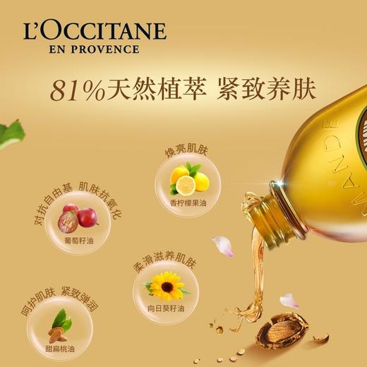 法国 L'OCCITANE欧舒丹 甜扁桃杏仁紧致沐浴露 250ml/500ml 商品图3