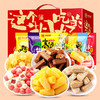 味滋源 糖果礼盒（6包）1288g【BC】【KW】 商品缩略图0