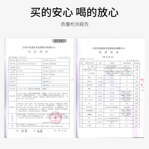【喝更好的牛奶】 摩菲水牛纯牛奶206g*10盒来自大理海拔2000多米天然牧场 不加糖不加水 全脂牛奶 （全家人长期喝，建议囤5箱起） 商品图6