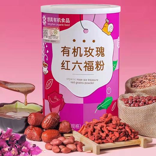 想真有机黑五宝 五谷粉礼盒装 商品图1