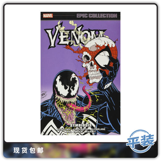 合集 漫威经典合集系列 毒液共生体 平装 Venom Epic Collection Tp Symbiosis 商品图0