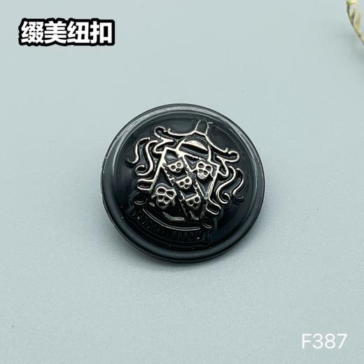 F387(整包购买) 商品图2