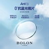 BOLON暴龙眼镜2022年新品光学镜β钛近视镜男女同款眼镜架BJ6088 商品缩略图2