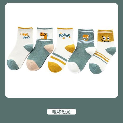 【5双装 优选好面料】A类儿童袜子春秋季精梳棉卡通袜子 儿童中筒袜子新款批发秋冬童袜男 商品图12