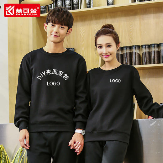 梵可梵冬季卫衣上衣工作服班服定制印字logo加绒外套DIY订制 商品图2