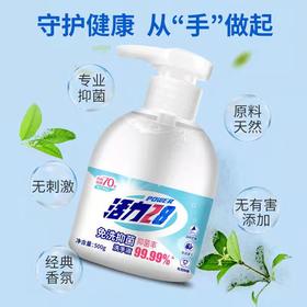 活力28洗手液免洗抑菌500g