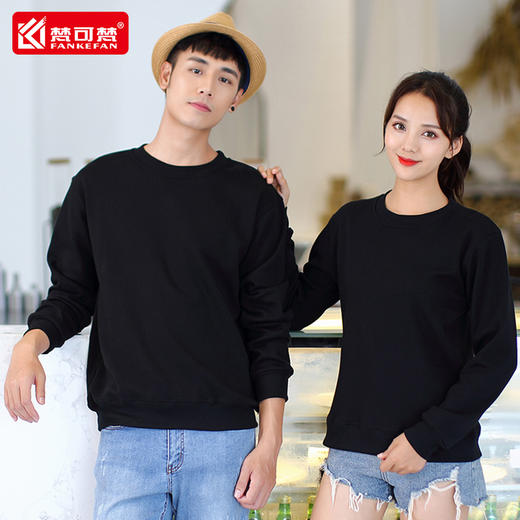 圆领卫衣定制印logo餐饮火锅店员工工作服秋冬季加厚印字订制工装 商品图0