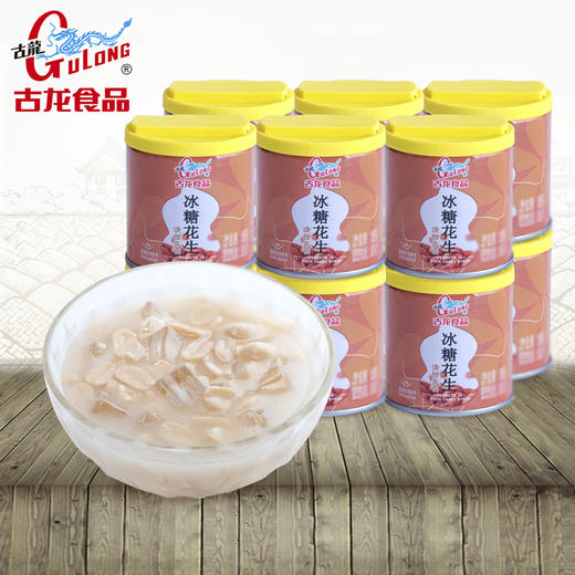 古龙食品 冰糖花生罐头整箱甜品甜汤料饮健康罐头食品小吃185g*12 商品图0